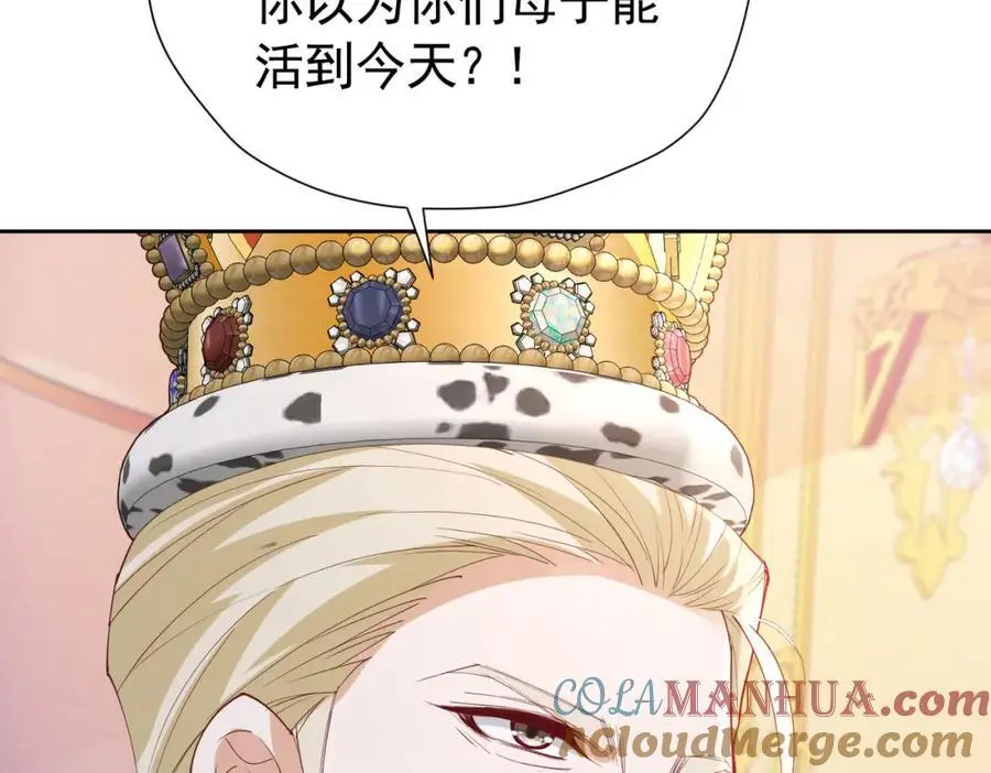 第93话 他根本不是我的儿子 第125页