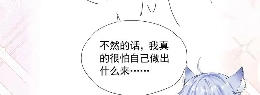 第80话 我不相信他会死 第156页