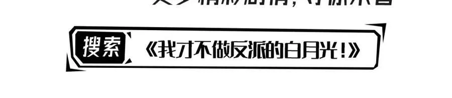 第80话 我不相信他会死 第162页