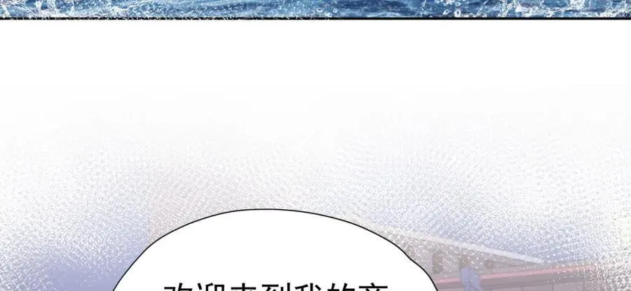 第96话 他必须自己找到答案 第3页