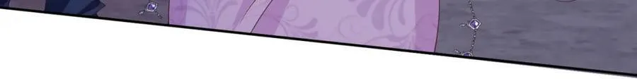 第97话 这次换我守护你 第99页