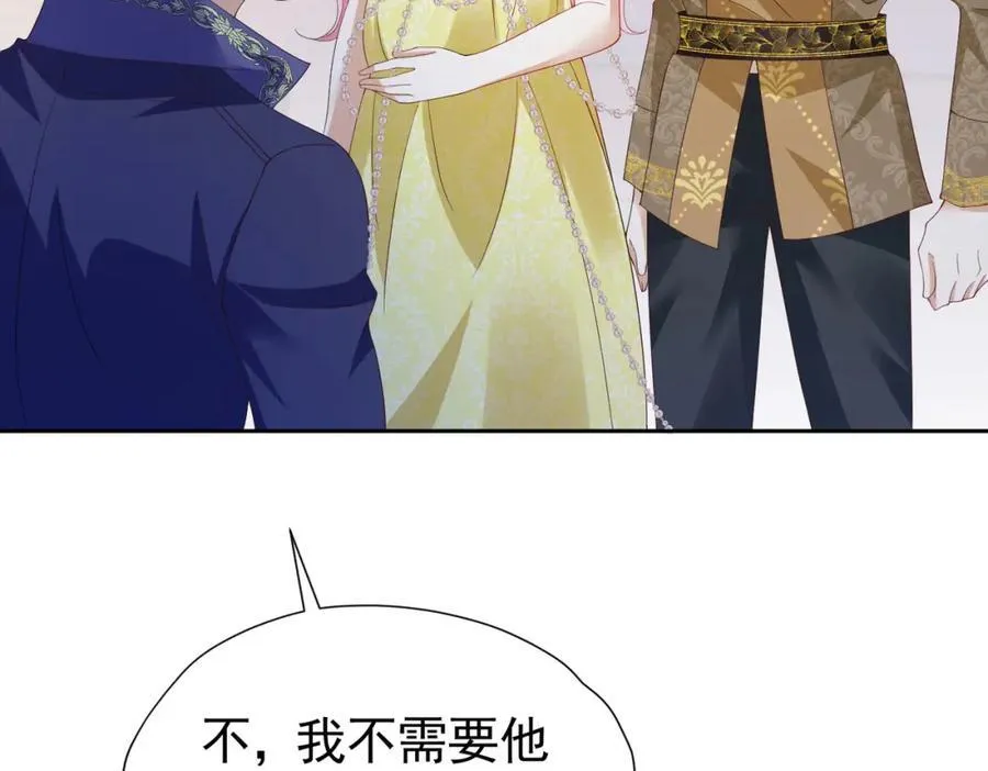 第98话 拉奥身世大白 第106页