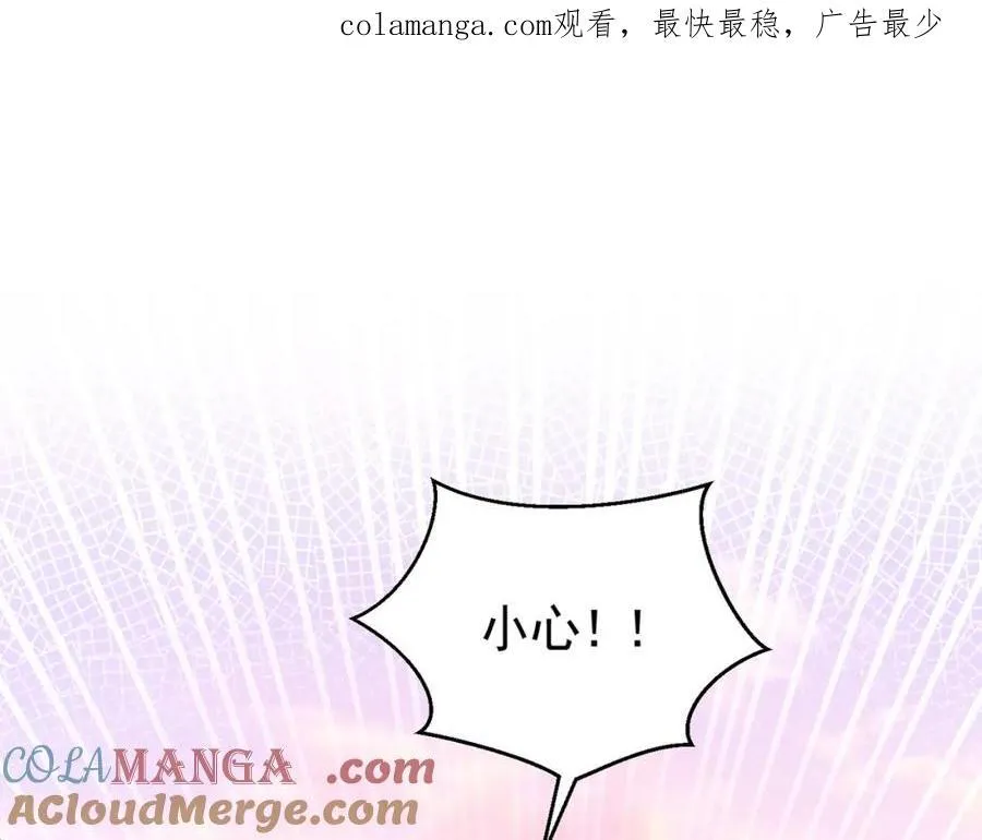 第99话 昆最后的守护 第1页