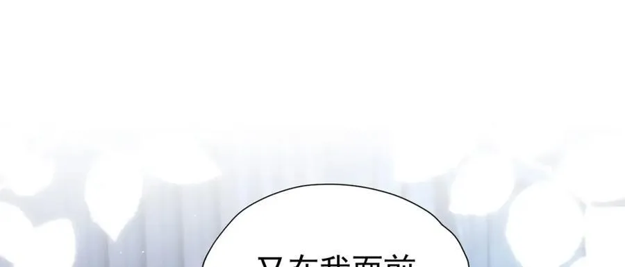 第99话 昆最后的守护 第102页