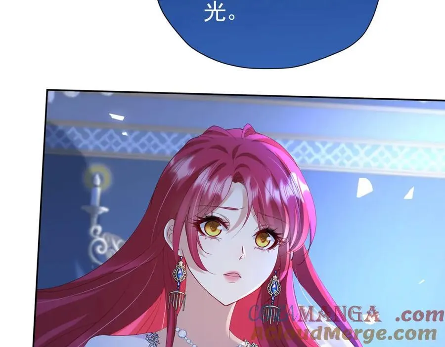 第99话 昆最后的守护 第117页