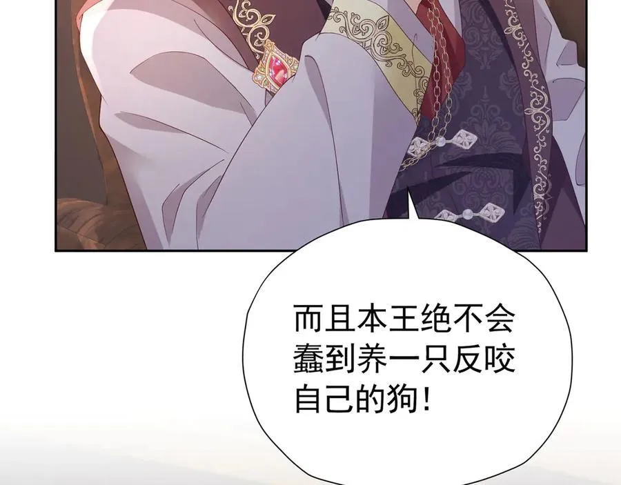 第104话 我不打女人 第17页