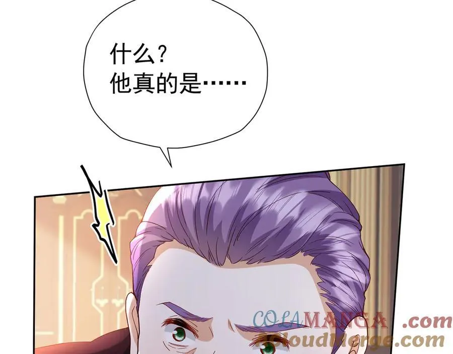 第104话 我不打女人 第40页