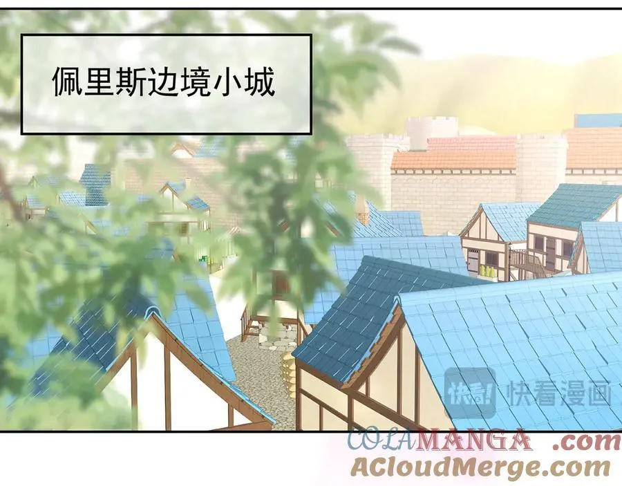 第104话 我不打女人 第46页