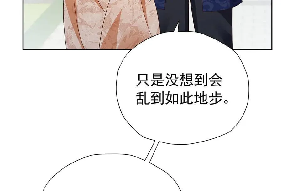 第104话 我不打女人 第54页