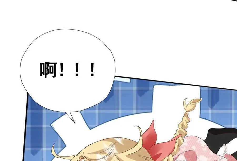 第104话 我不打女人 第75页