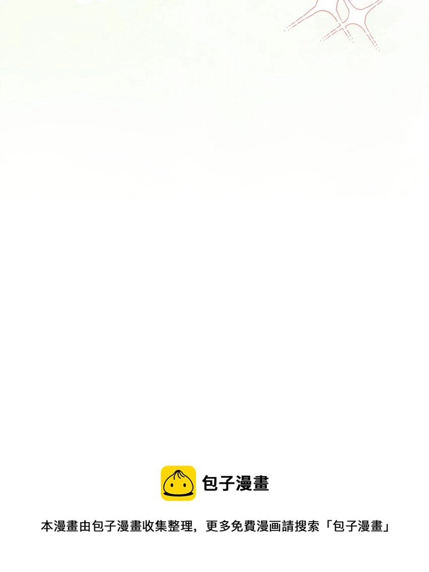 第4话 被初次相遇的帅哥救了！ 第69页