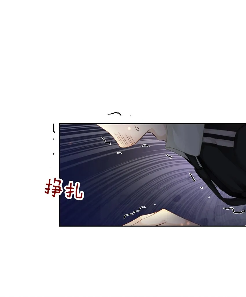 第4话 被初次相遇的帅哥救了！ 第98页
