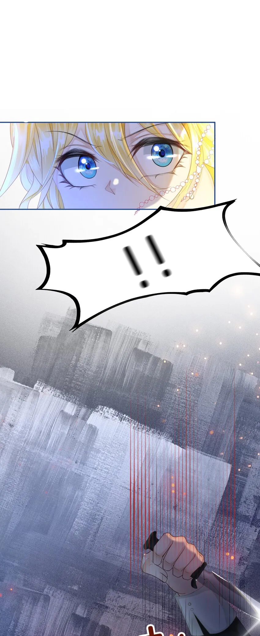 第4话 被初次相遇的帅哥救了！ 第100页