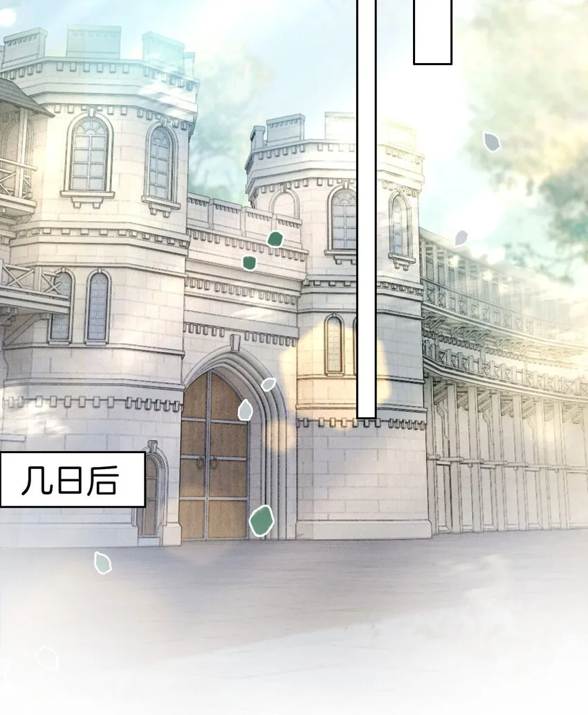 第9话 你要答应我一件事 第25页
