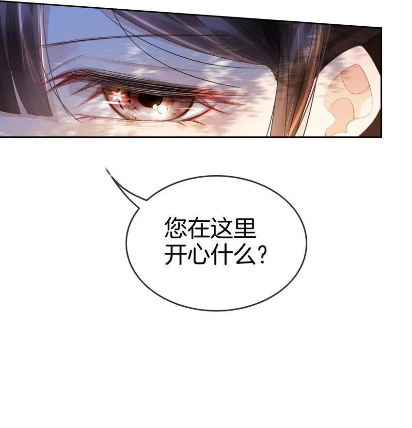 第9话 你要答应我一件事 第48页