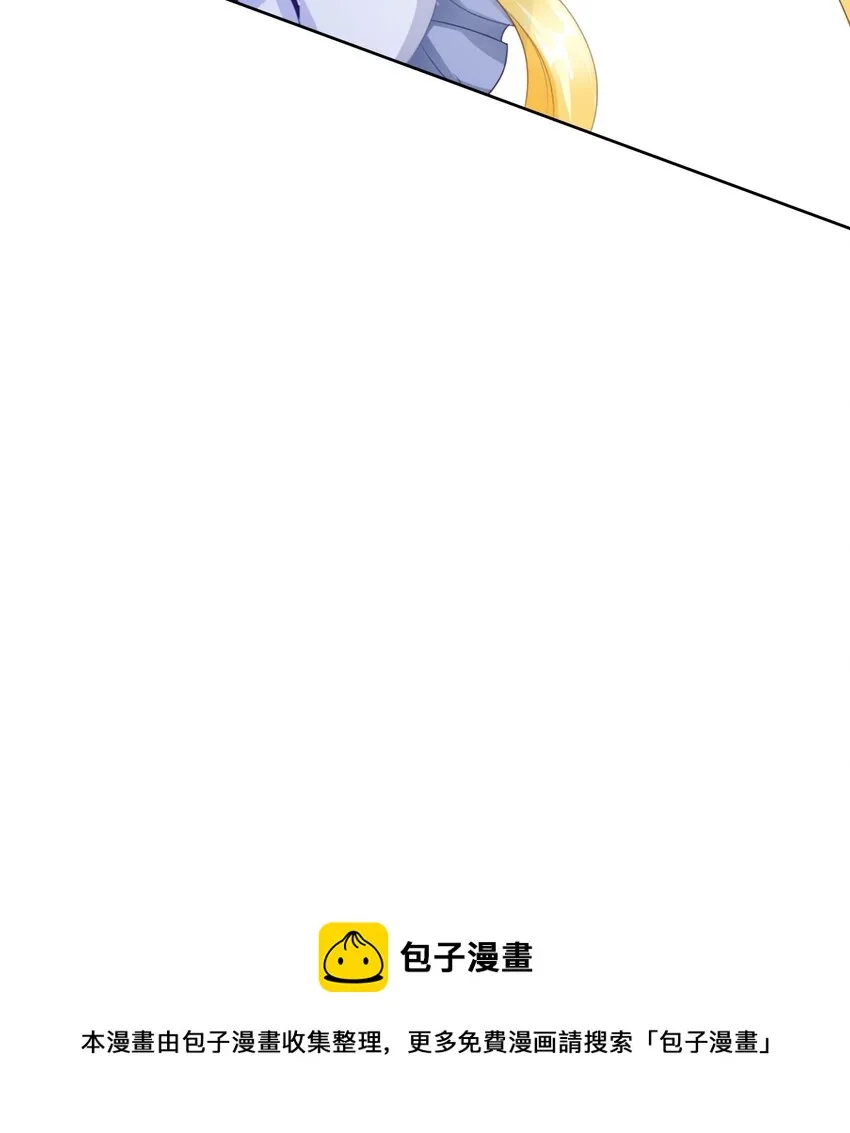第6话 有个人会死！ 第89页