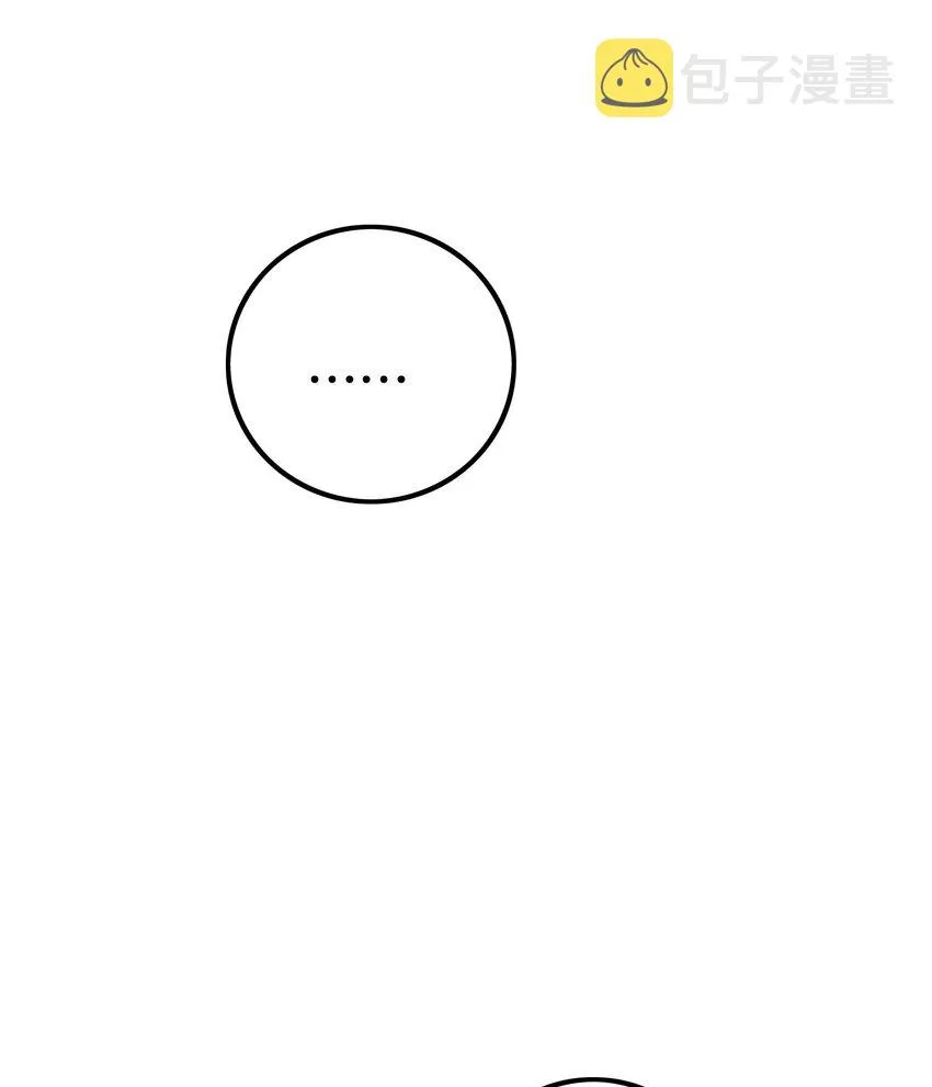 第6话 有个人会死！ 第92页