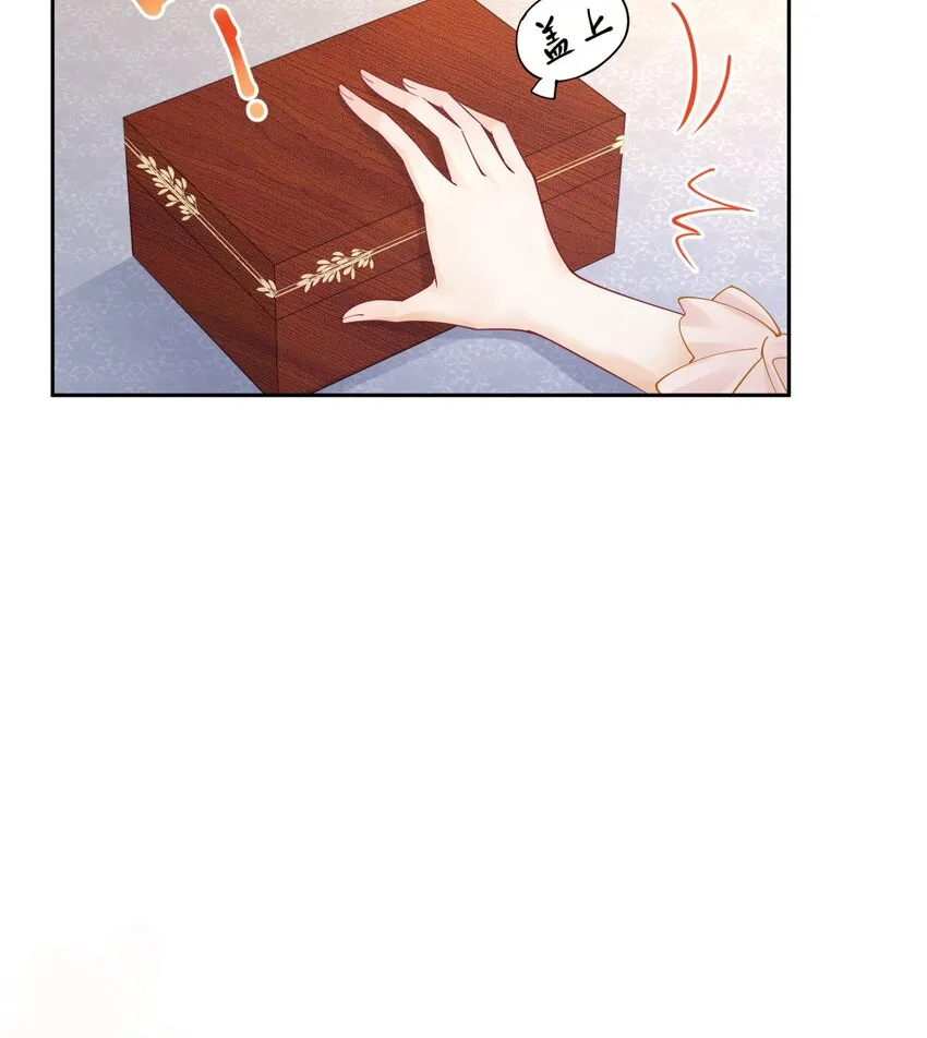 第18话 你果然非常在意她！ 第69页
