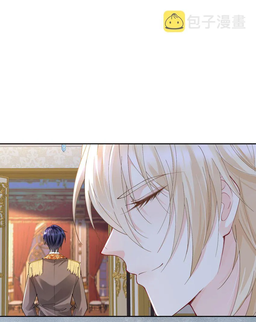 第18话 你果然非常在意她！ 第143页