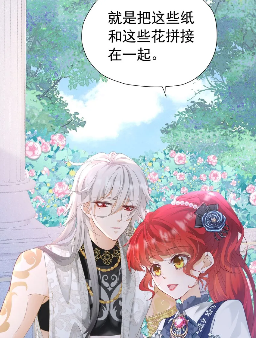 第19话 我是来找你兑现承诺的 第15页
