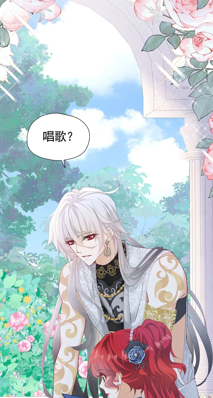 第19话 我是来找你兑现承诺的 第34页