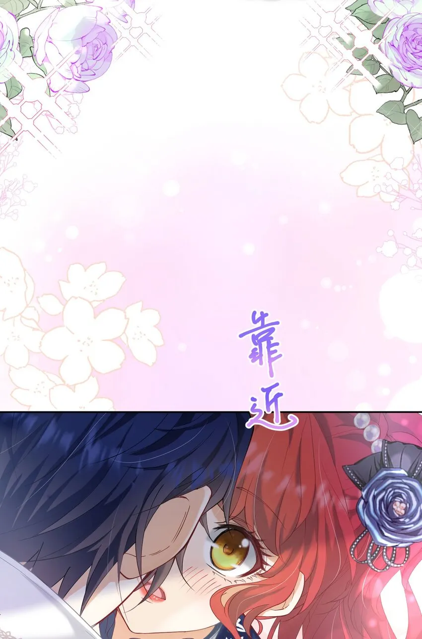 第19话 我是来找你兑现承诺的 第87页