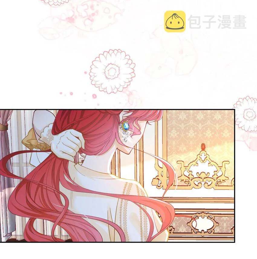 第17话 我想追求你 第89页