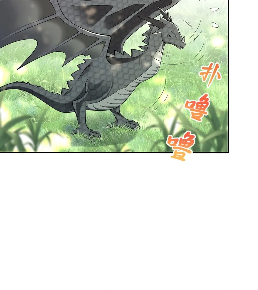 第14话 又见面了，小贵族 第5页