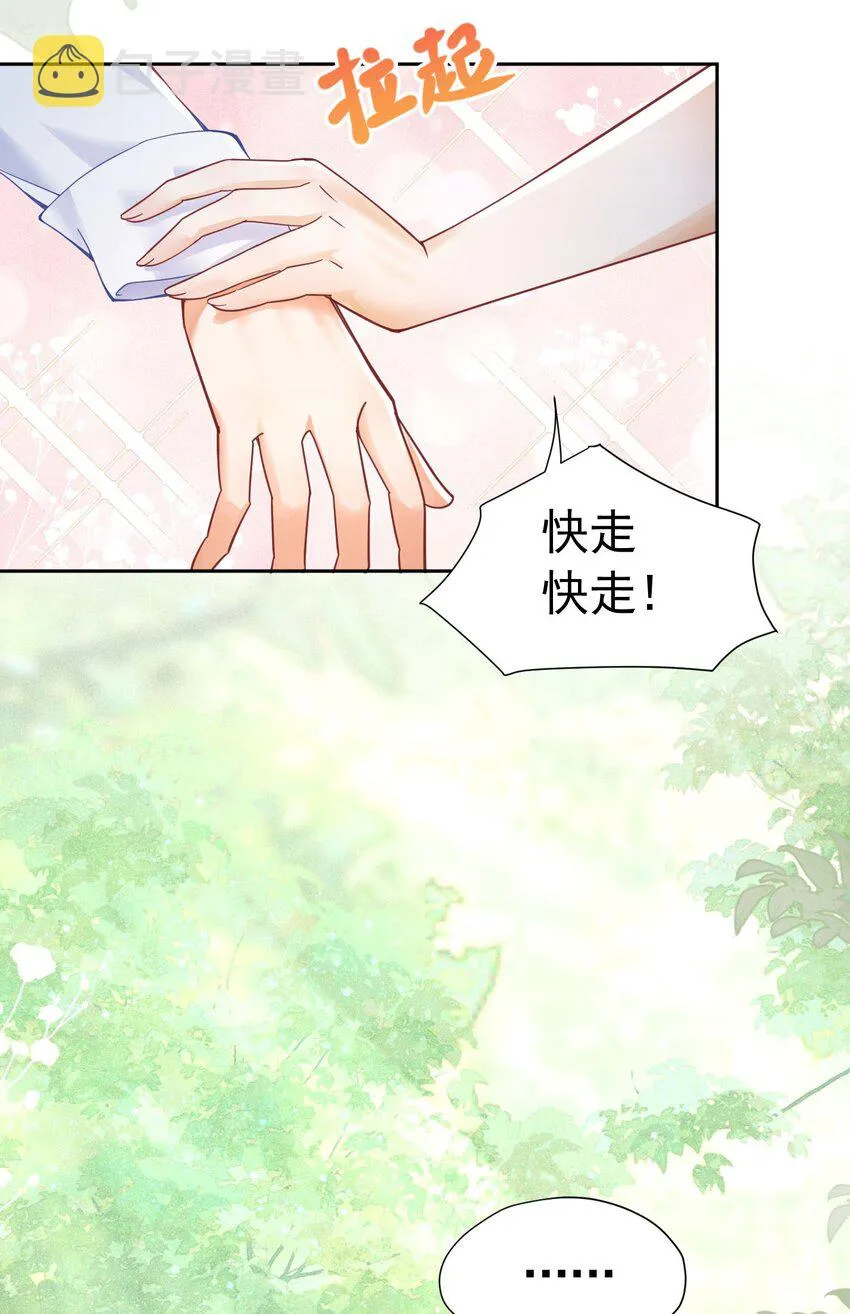 第14话 又见面了，小贵族 第66页