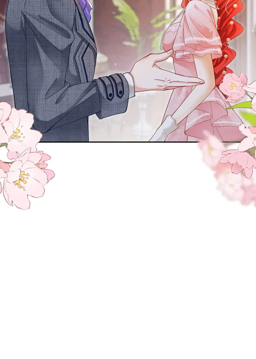 第15话 让你疯狂心动了？ 第42页