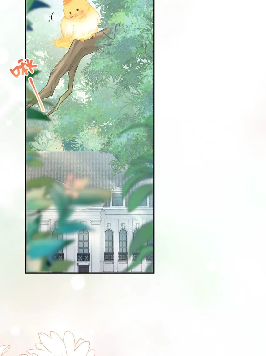 第16话 还以为她对我是真心的 第2页