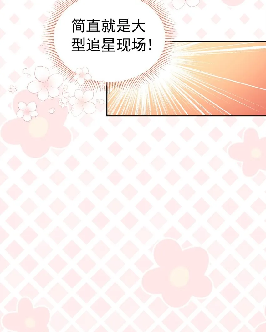 第16话 还以为她对我是真心的 第45页