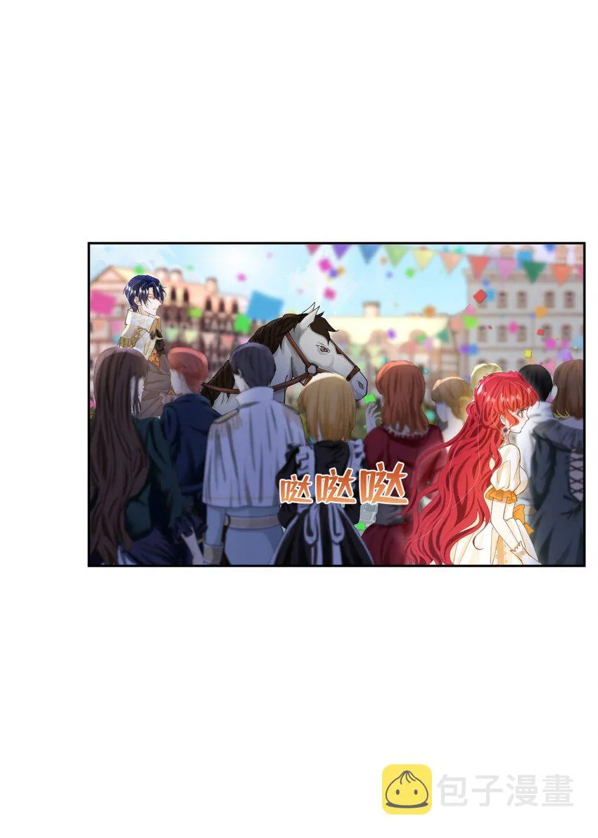 第16话 还以为她对我是真心的 第65页