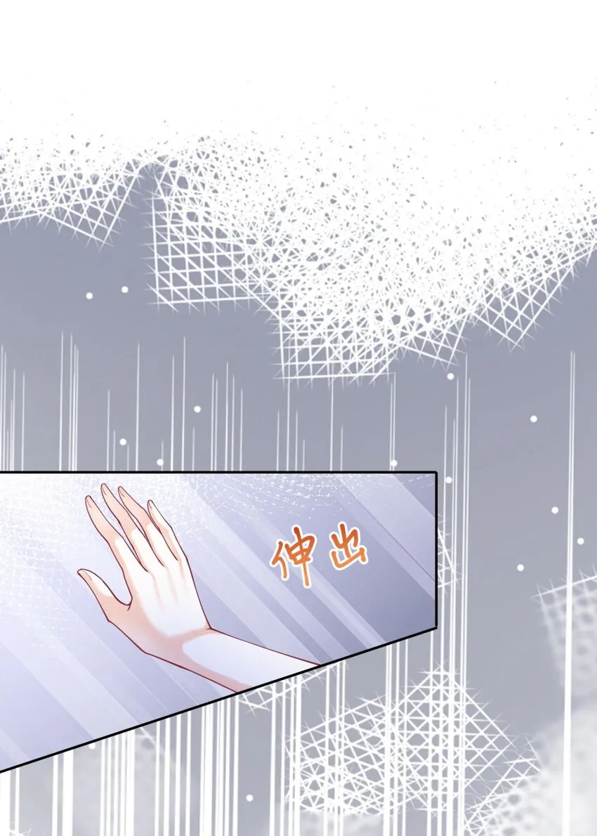 第16话 还以为她对我是真心的 第66页