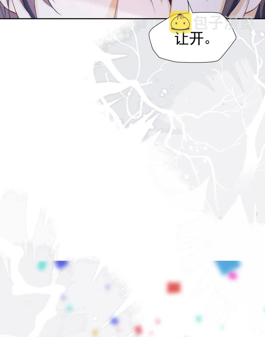 第16话 还以为她对我是真心的 第98页