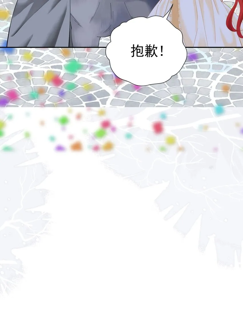 第16话 还以为她对我是真心的 第100页