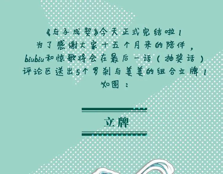 完结福利 第1页