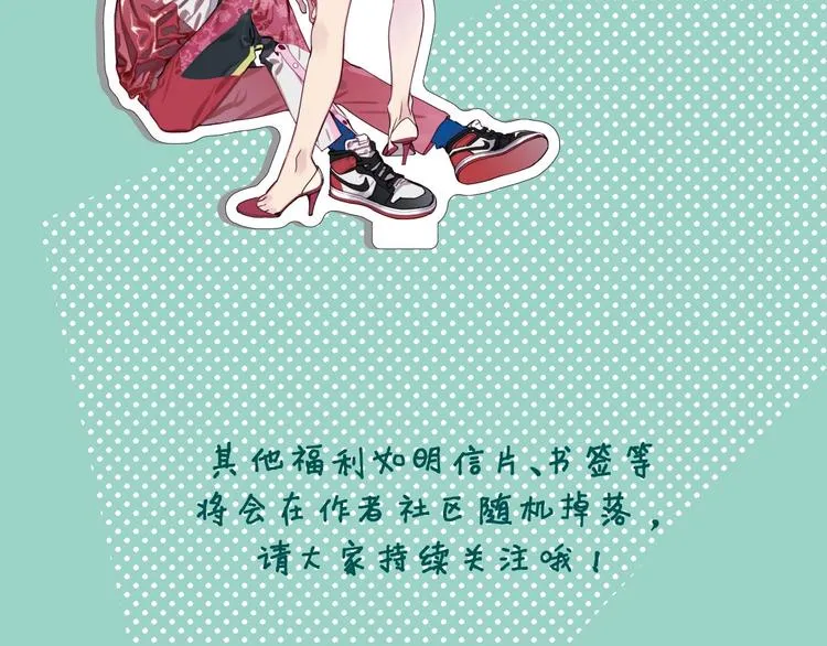 完结福利 第5页