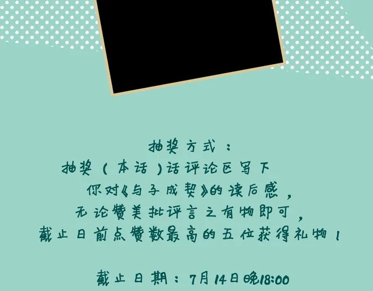 完结福利 第10页