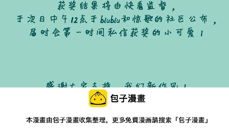 完结福利 第11页