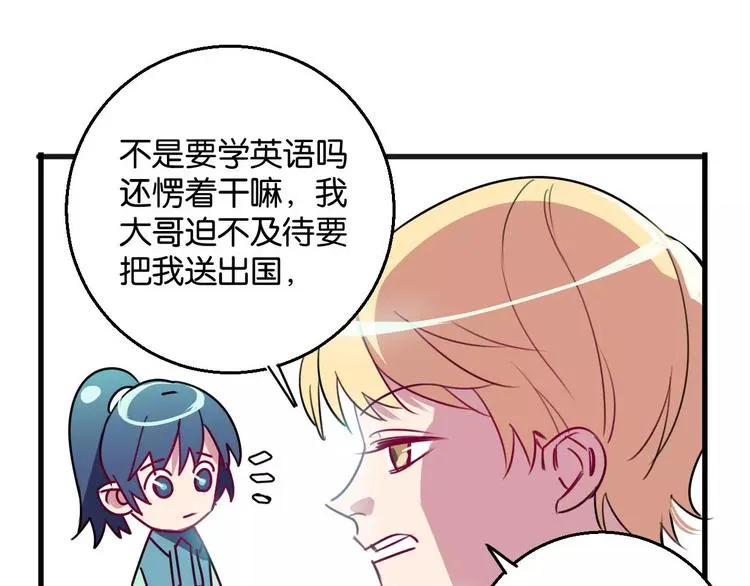 第8话 示范 第7页