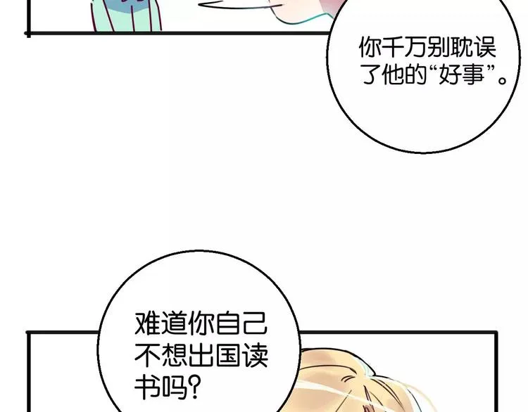 第8话 示范 第8页