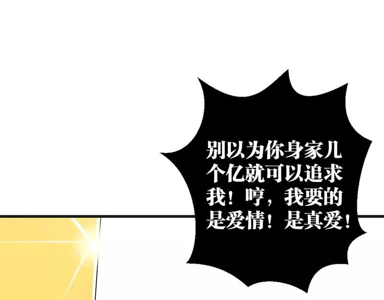 第8话 示范 第14页