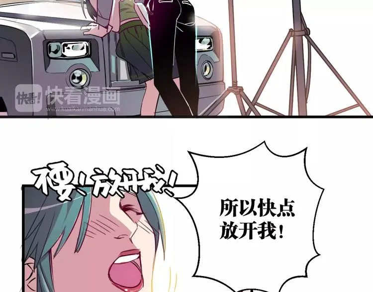 第8话 示范 第16页