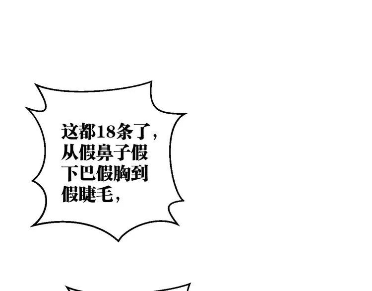第8话 示范 第22页