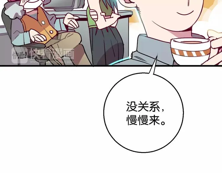 第8话 示范 第24页