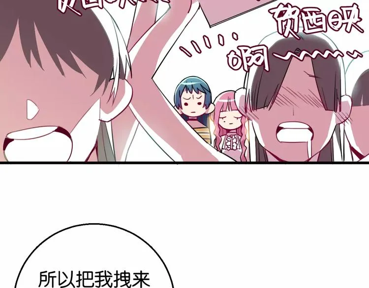 第8话 示范 第26页