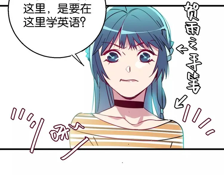 第8话 示范 第27页