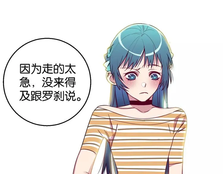 第8话 示范 第28页