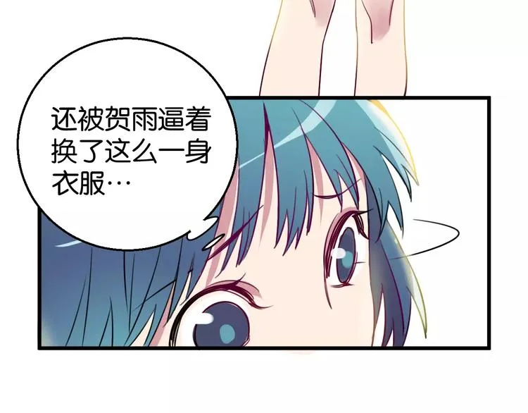 第8话 示范 第30页